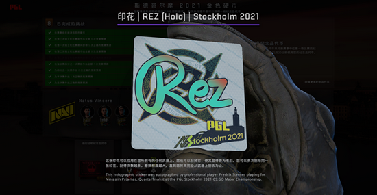 RNG正式宣布退出LPL 科比名言感人致辞